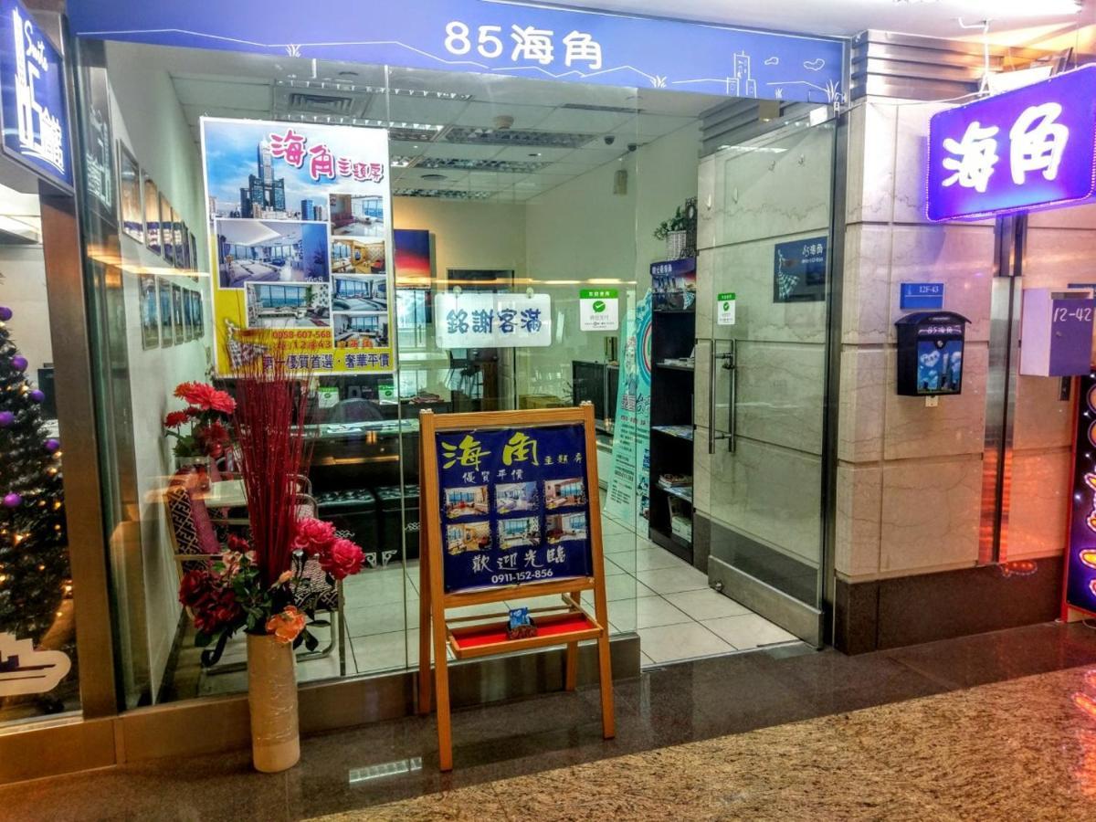 85 Cape Inn Kaohsiung Exteriör bild